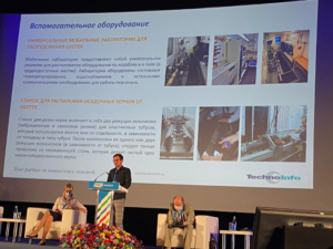 Geotek at MINEX 2020 Presentation